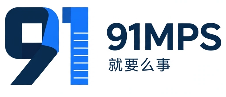就要么事